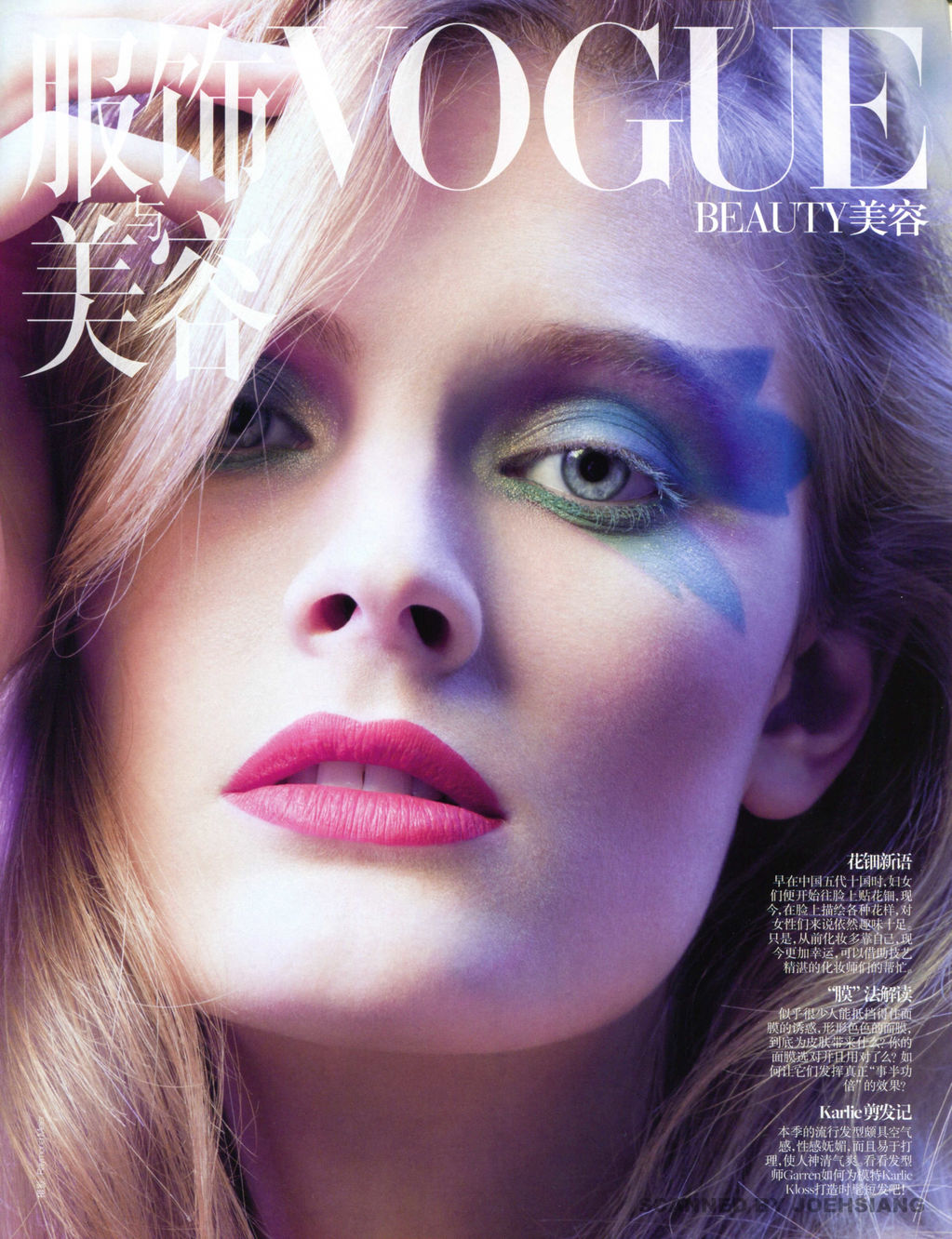 Constance-Jablonski-by-Raymond-Meier-for-Vogue-China-April-2013