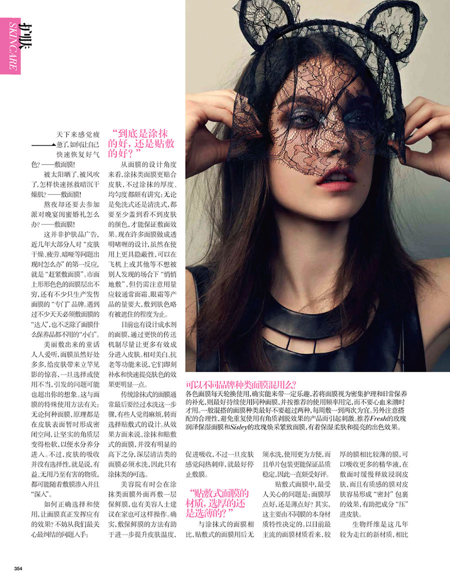 Lina-Zhang-by-David-Slijper-for-Vogue-China-7