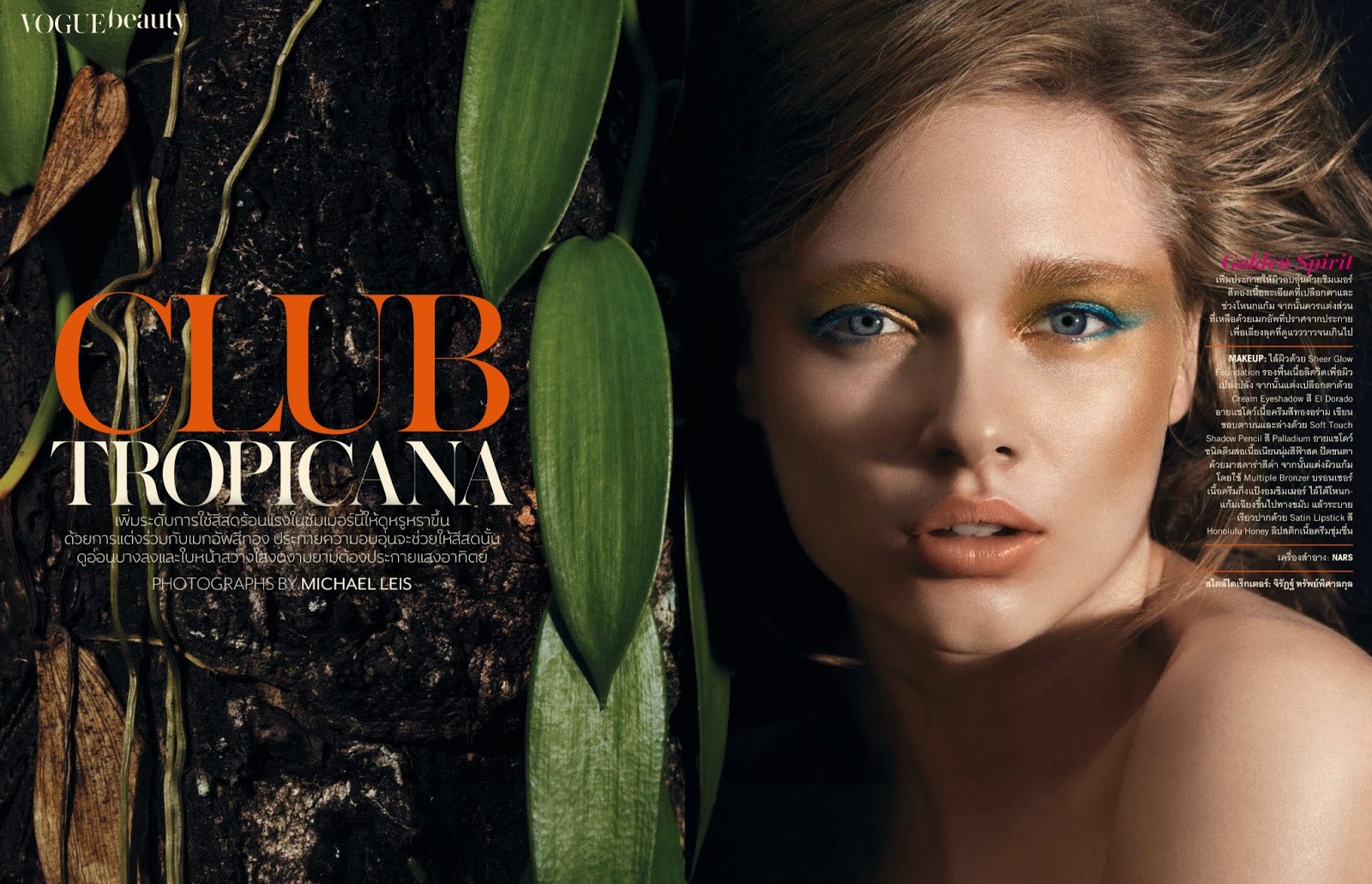 Beegee-Margenyte-by-Michael-Leis-for-Vogue-Thailand-April-2013-1