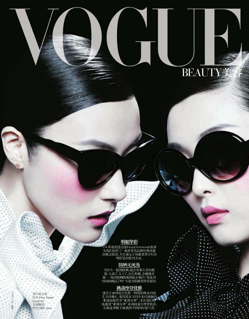 Sung Hee & Ji Hye Park by Ben Hassett for Vogue China June 2013