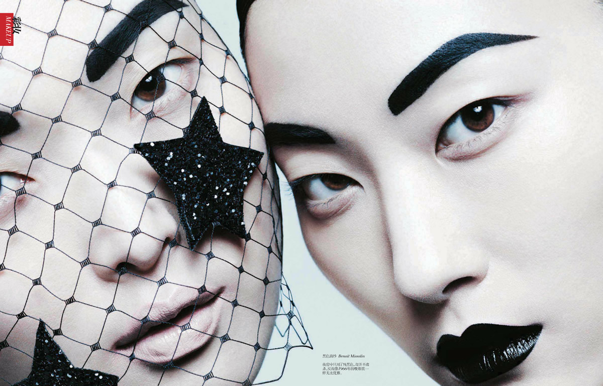 vogue-china-3