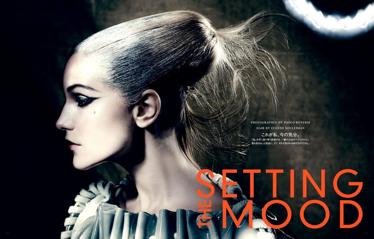 Dorothea Barth Jorgensen by Paolo Roversi for Vogue Japan July 2013