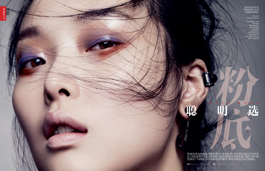 Sung Hee Kim by Marcus Ohlsson for Vogue China October 2013 (1)