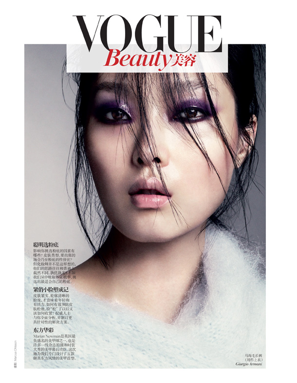 Sung Hee Kim by Marcus Ohlsson for Vogue China October 2013 (2)
