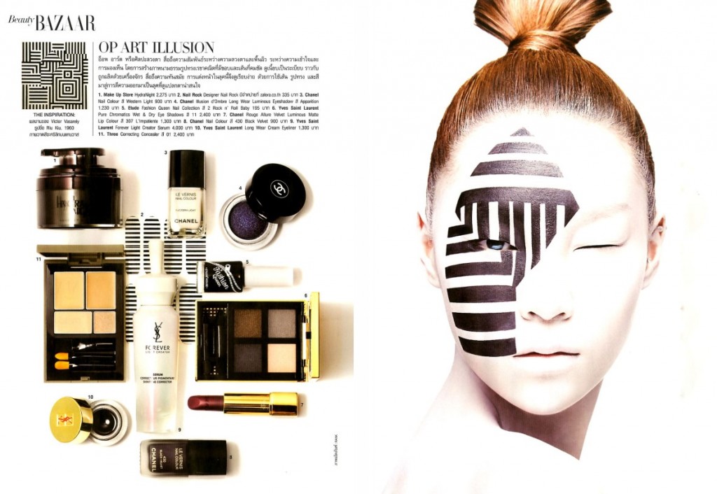 Makeup is Art for Harper's Bazaar September 2013 (2)