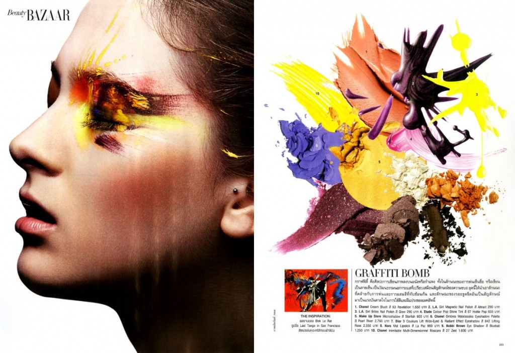 Makeup is Art for Harper's Bazaar September 2013 (3)