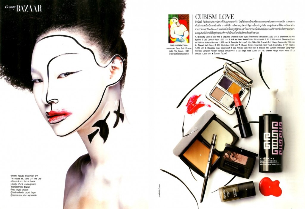 Makeup is Art for Harper's Bazaar September 2013 (6)
