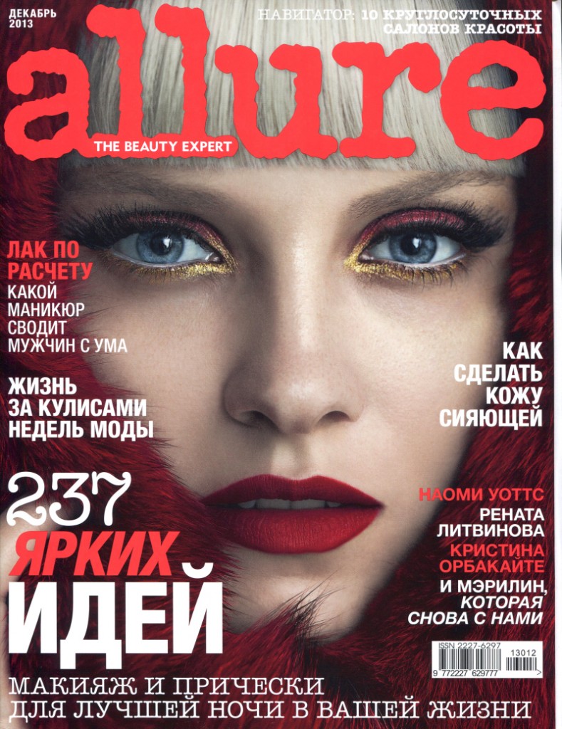 ginta-lapina-by-norman-jean-roy-for-allure-russia-december-2013-6