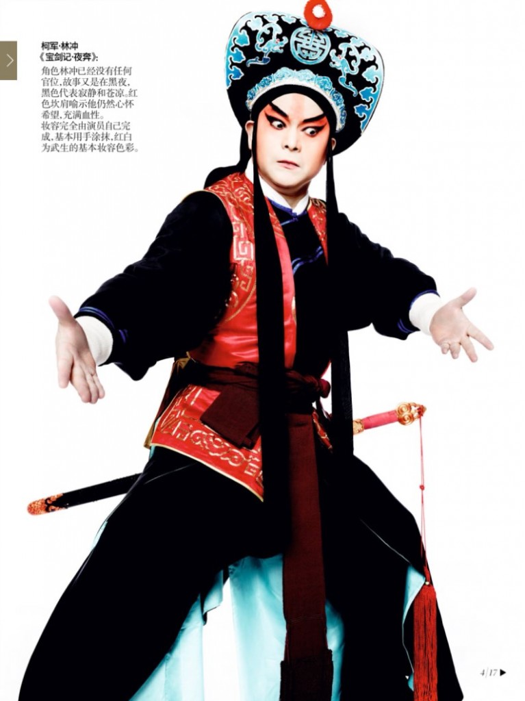 tian-yi-chinese-opera-actors-by-mario-testino-for-vogue-china-december-2013-1