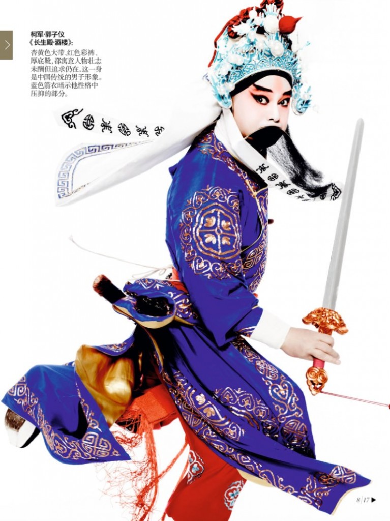 tian-yi-chinese-opera-actors-by-mario-testino-for-vogue-china-december-2013-4