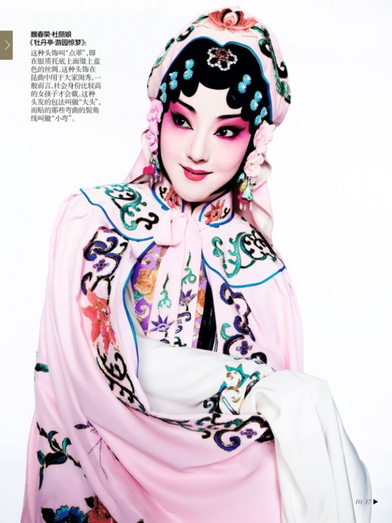tian-yi-chinese-opera-actors-by-mario-testino-for-vogue-china-december-2013-6