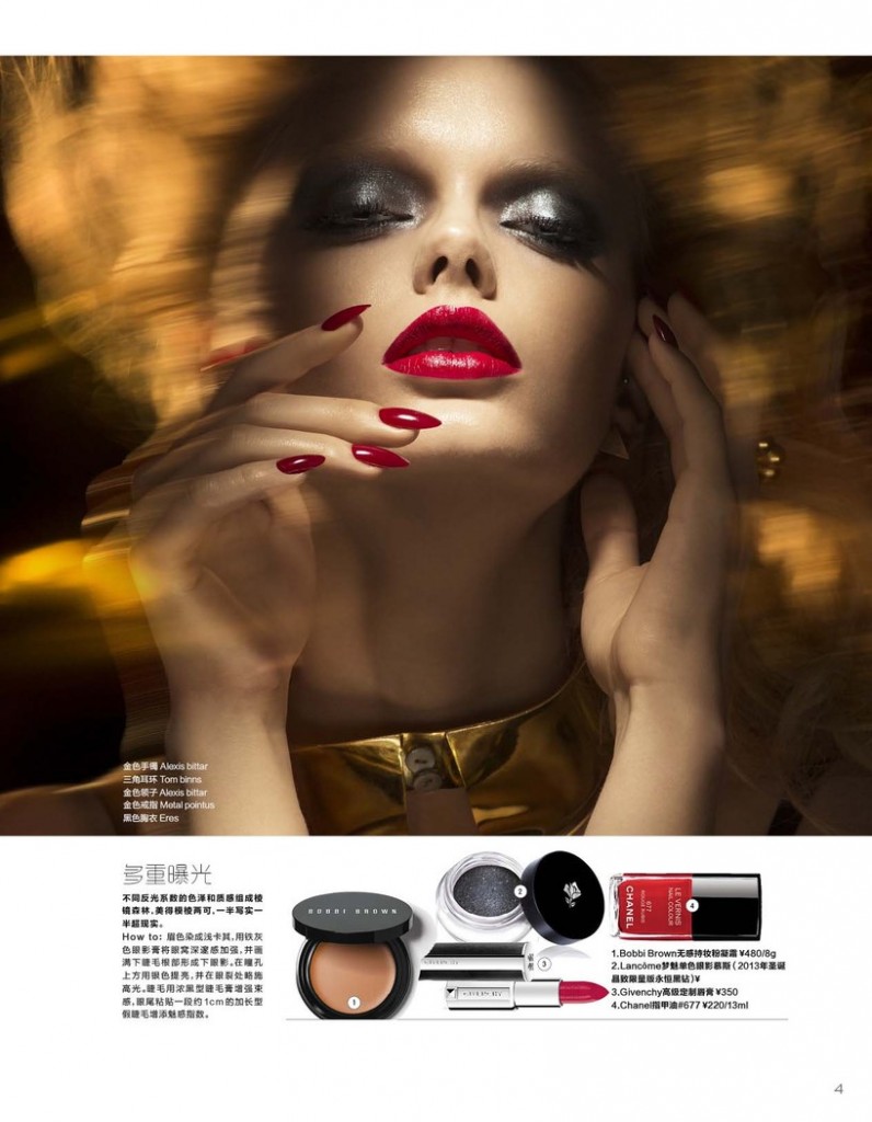 FAST & FURIOUS NAILS FOR MARIE CLAIRE CHINA (4)