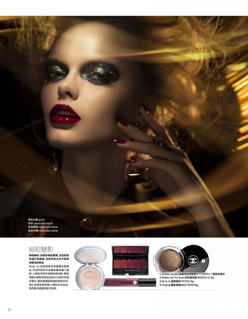 FAST & FURIOUS NAILS FOR MARIE CLAIRE CHINA (5)
