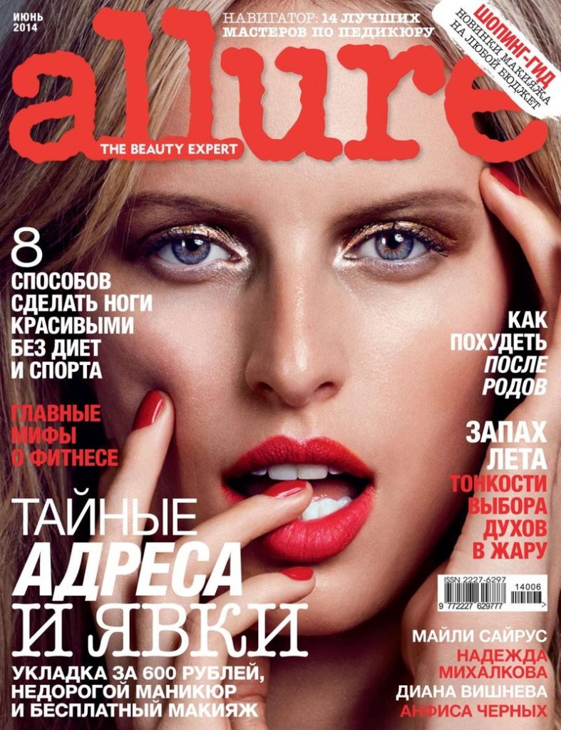 Karolina Kurkova Allure Russia 01