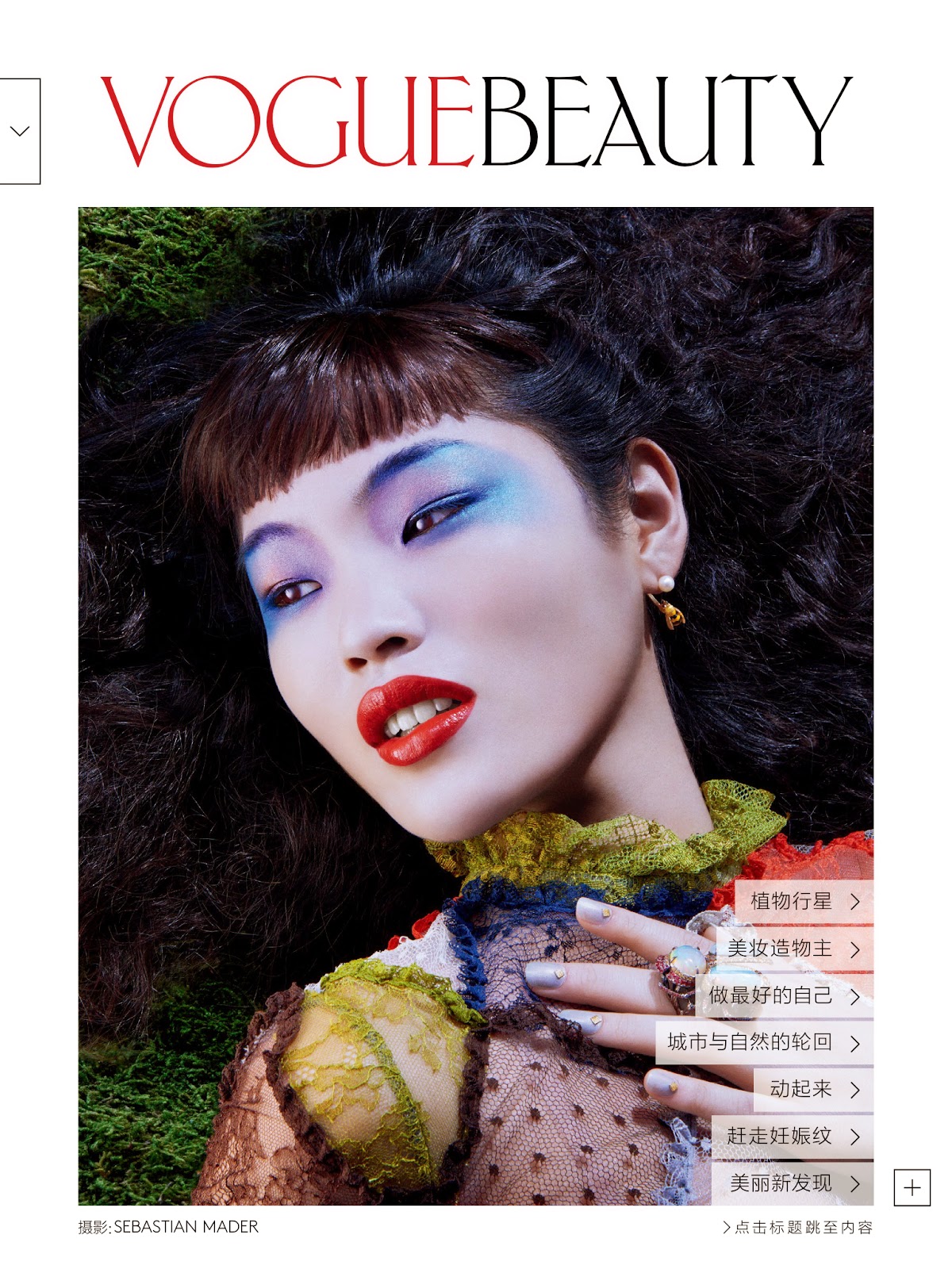 Chiharu-Okunugi-by-Sebastian-Mader-for-Vogue-China-October-2014