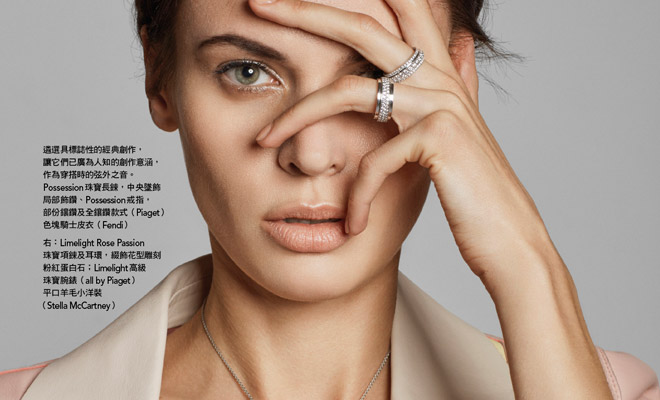 Vogue Taiwan