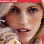 Devon Windsor