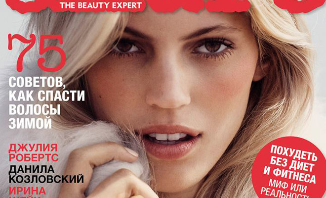 Devon Windsor