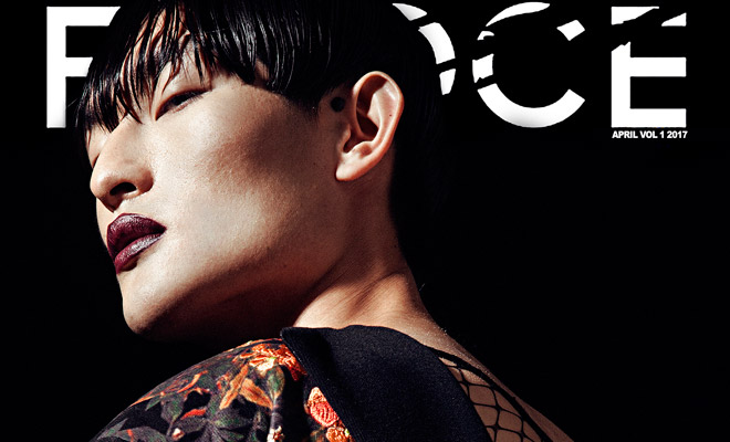 Feroce Magazine