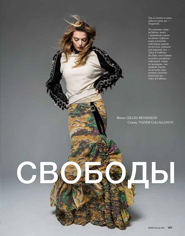 Elle Russia