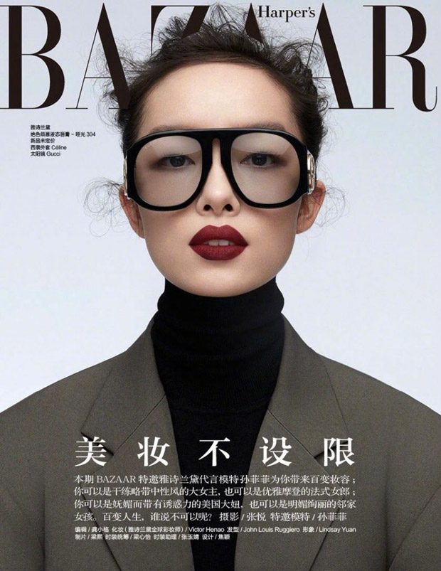 Jackson Wang Stars in Harper's Bazaar China September Issue