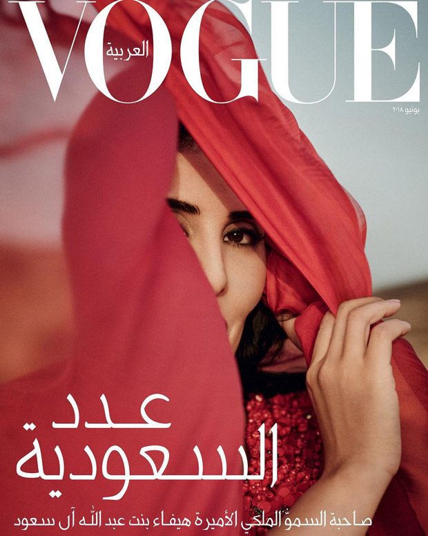 Vogue Arabia