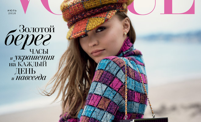 Lily-Rose Depp Models Chanel for Vogue Russia July 2018 Cover