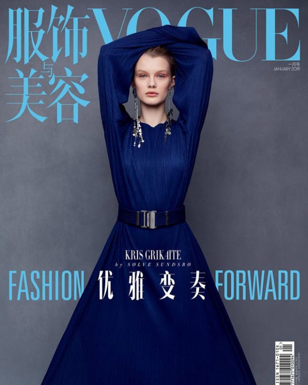 Kris Grikaite Stars in the Cover Story of Vogue China January 2019 Issue