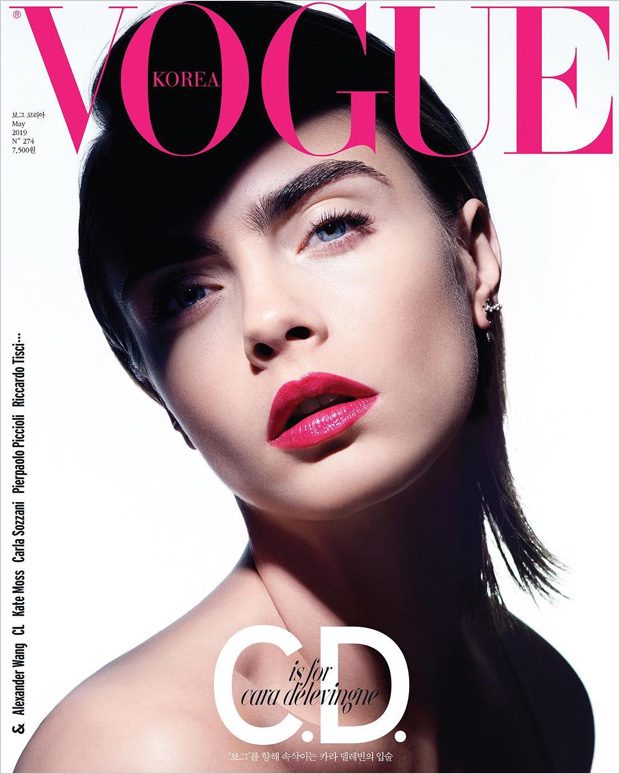 Bella Hadid Vogue Korea 2020 Cover Gucci Fashion Editorial