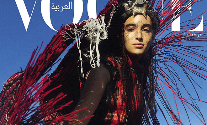 Vogue Arabia