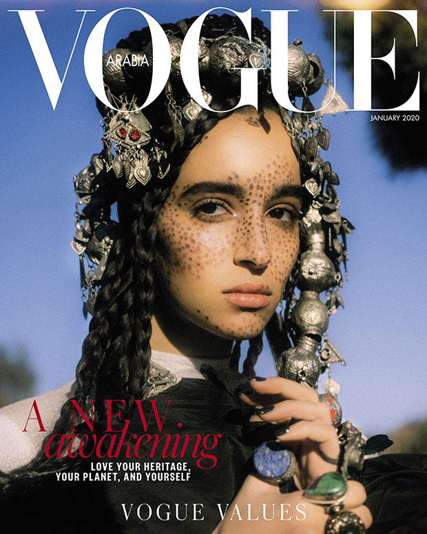 Rihanna Looking Royalty On Vogue Arabia Cover - AccelerateTv