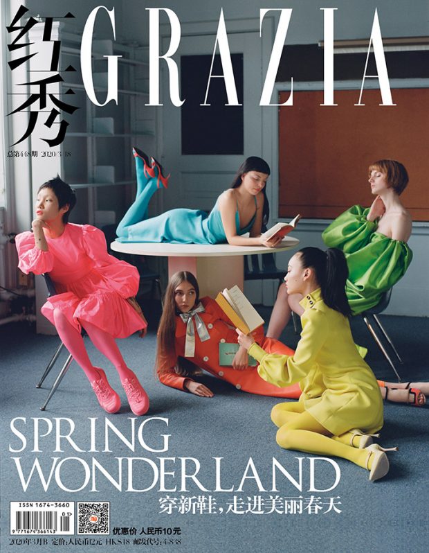 Grazia China