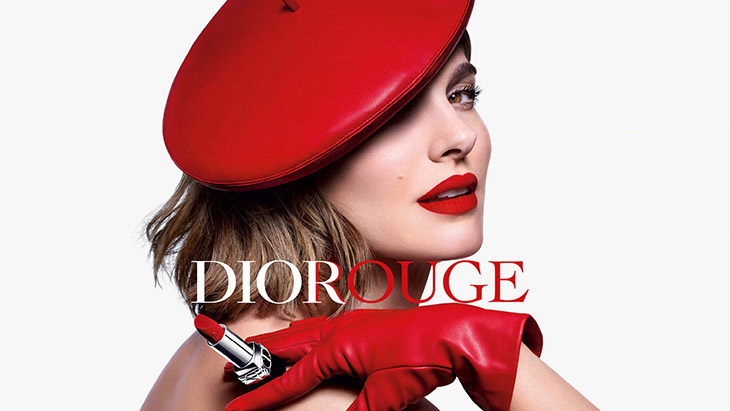 Rouge Dior Lipstick