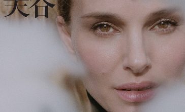 Natalie Portman