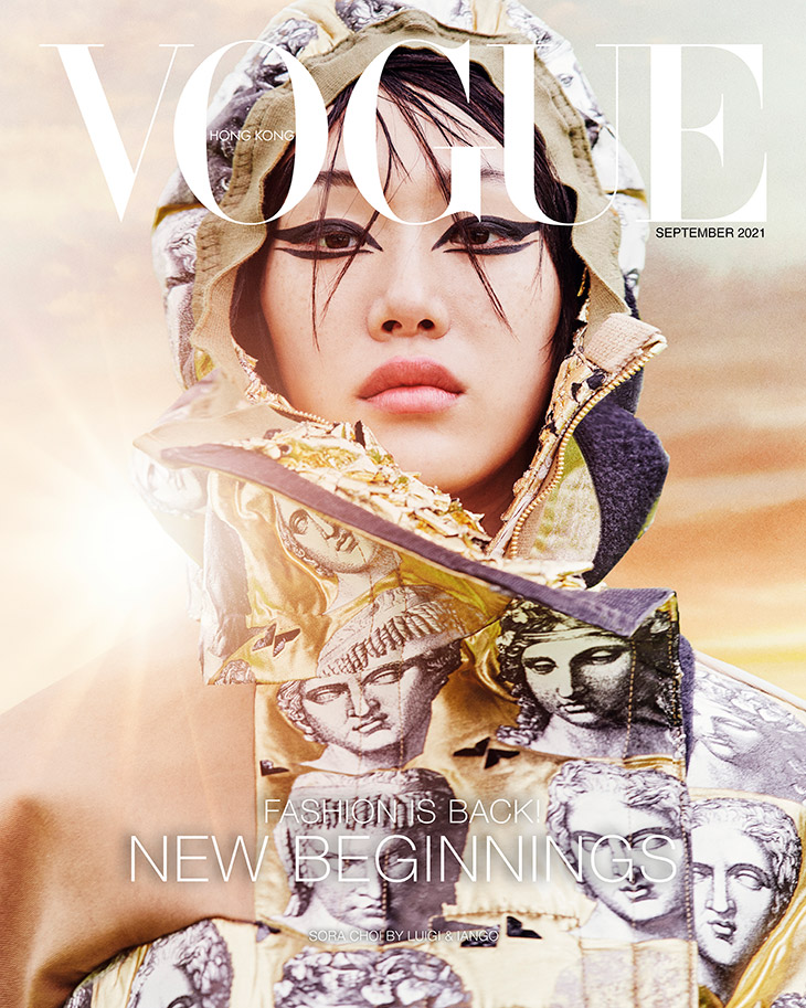 Vogue Hong Kong