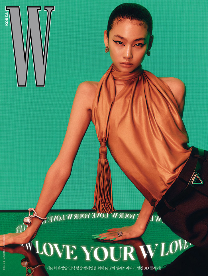 Squid Game Star Hoyeon Jung Covers W Korea December 2021 Issue