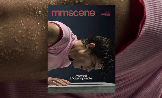 MMSCENE 039